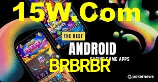BRBRBR App Interface